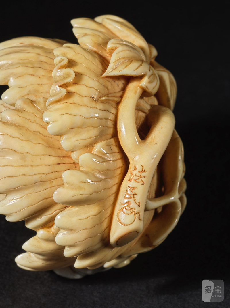 象牙彫根付 牡丹 銘「法民」 19世紀 | NETSUKE EN IVOIRE REPRÉSENTANT UNE PIVOINE - 图6